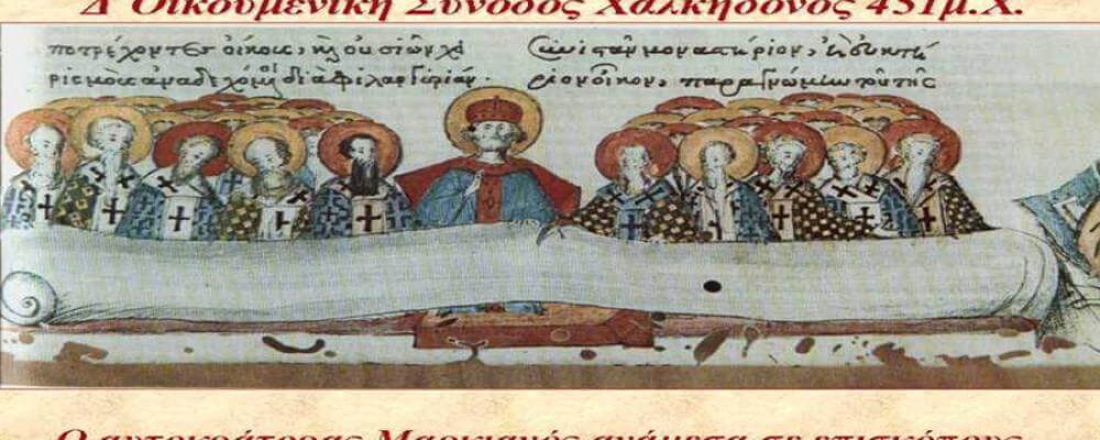 bannerekklisiasierosolimon8