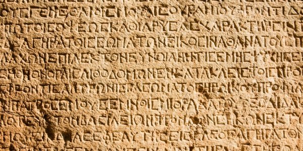 greek-language
